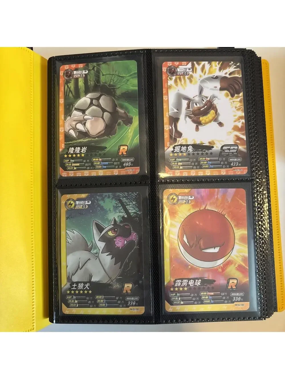 Pokemon ID - MASTER BASE SET 72 Cards- World of Sword & Shield - No Holos/Binder